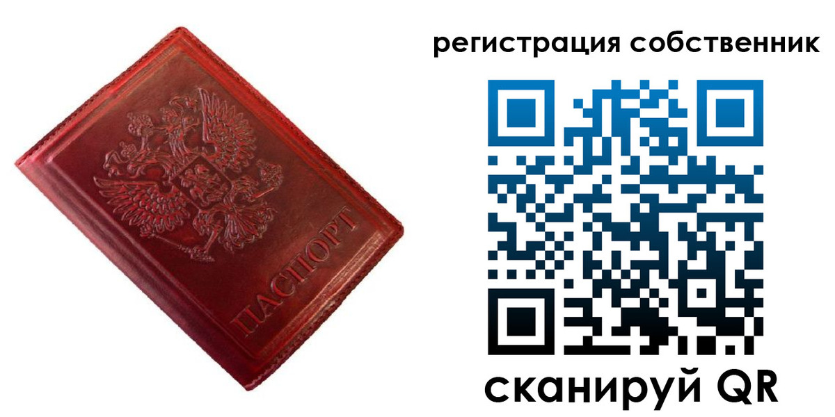 временная регистрация госуслуги в Завитинске